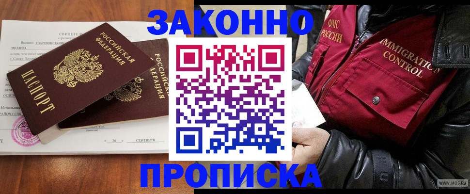 форма 3 в Сергиевом Посаде
