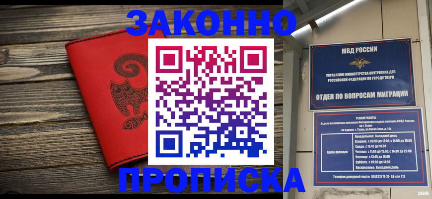 регистрация для дет. сада в Сергиевом Посаде